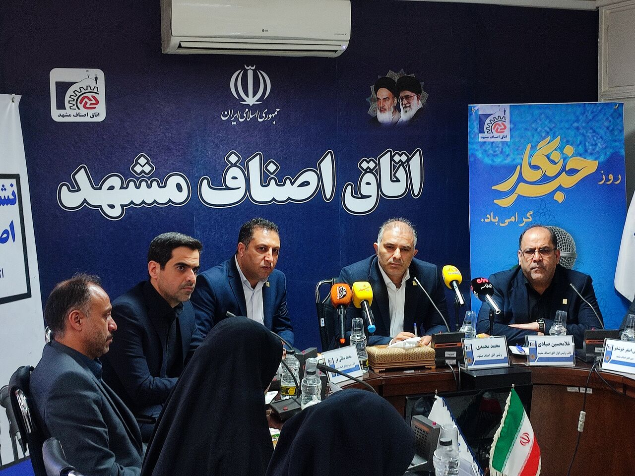 رییس اتاق اصناف مشهددر نشست خبری 27 مرداد: تامین زمین مهمترین مشکل ایجاد شهرک‌های صنفی است