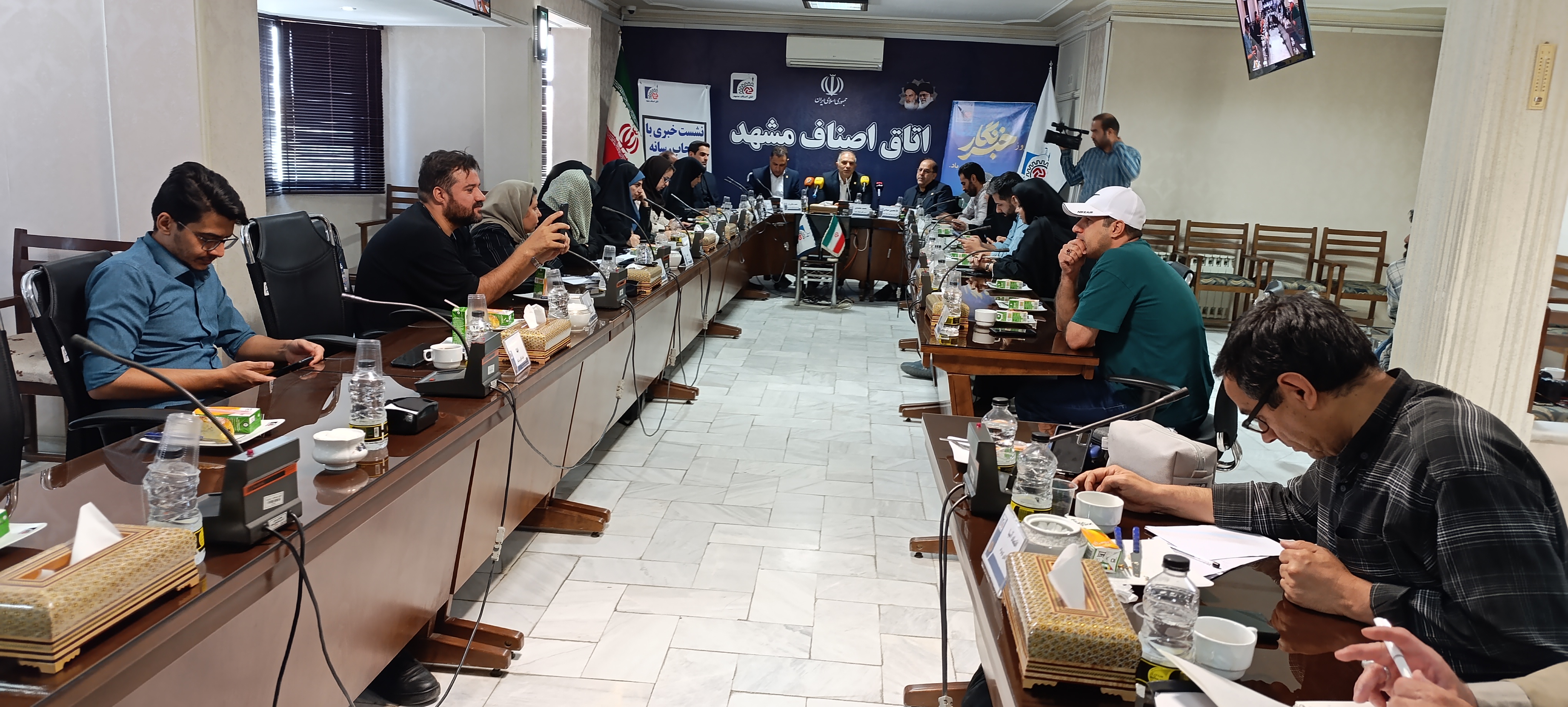 نشست خبری اتاق اصناف مشهد 27 مردادماه