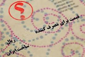 پرتال اتحادیه صنف خیاطان مردانه و تولیدکنندگان پوشاک مشهد مقدس