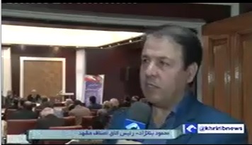 امضاءتفاهم نامه اتاقهای اصناف مشهدوپیشه وران افغانستان