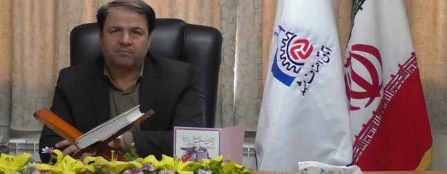 پیام ریاست اتاق اصناف مشهد به مناسبت آغازسال1397