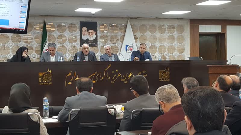 پرتال جامع اتاق اصناف مشهد مقدس